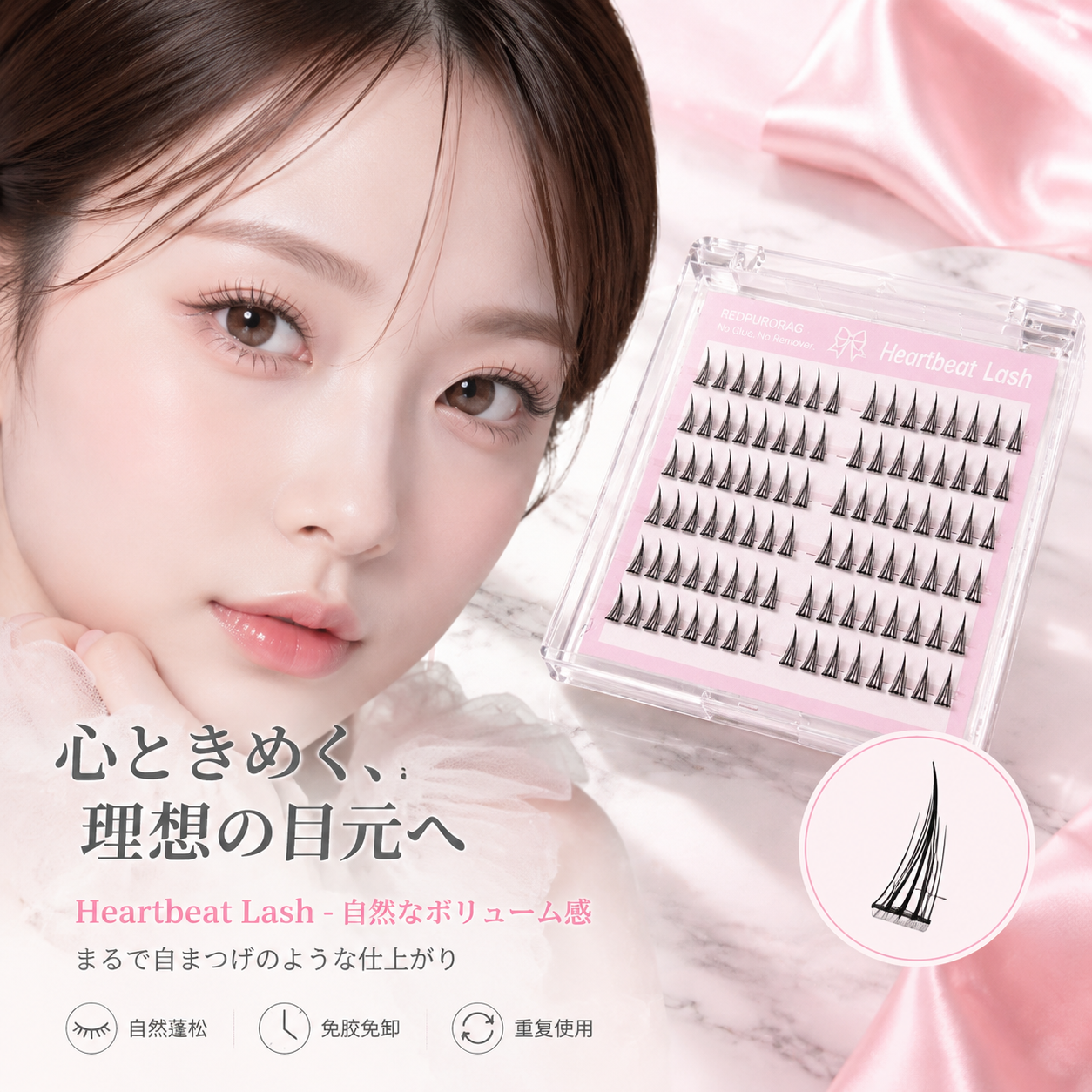 Redpurorag 96 Clusters Glue-Fr - Eyelash Extension Glue recensione e prezzo