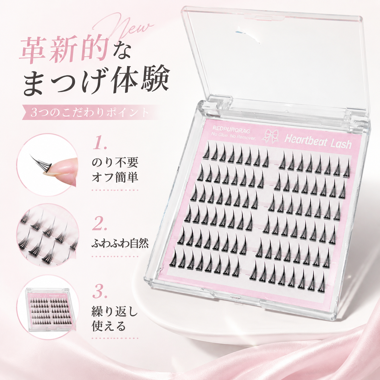 Redpurorag 96 Clusters Glue-Fr - Eyelash Extension Glue recensione e prezzo